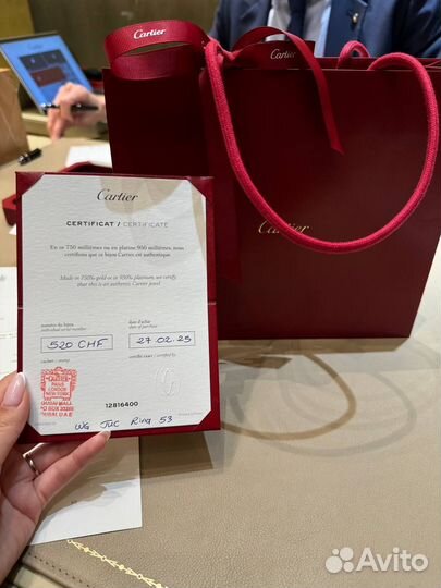 Кольцо Cartier Juste Un Clou гвоздь белое золото