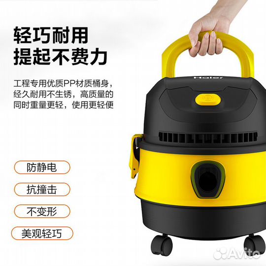 Haier Vacuum Cleaners (2)