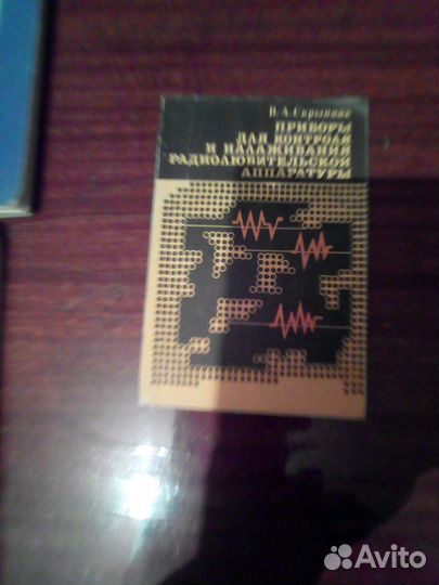 Справочная литература