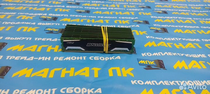 Оперативная память DDR3 4GB BallistiX 1333Mghz