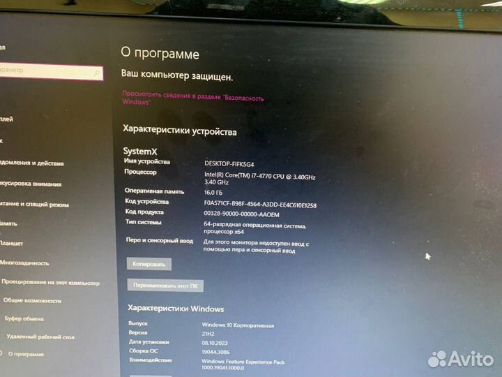 Игровой компьютер intel i7