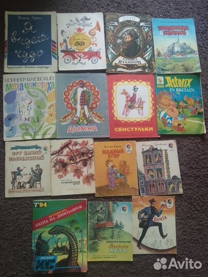Детские книги СССР или чуть позже