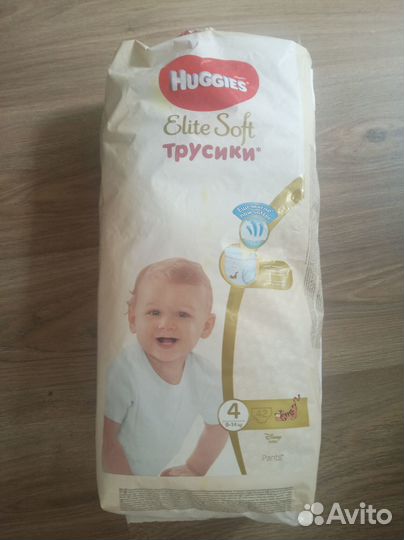 Памперсы трусики 4