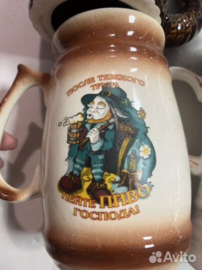 Кружка пивная