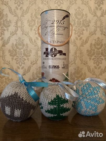 Вязаные ёлочные шары