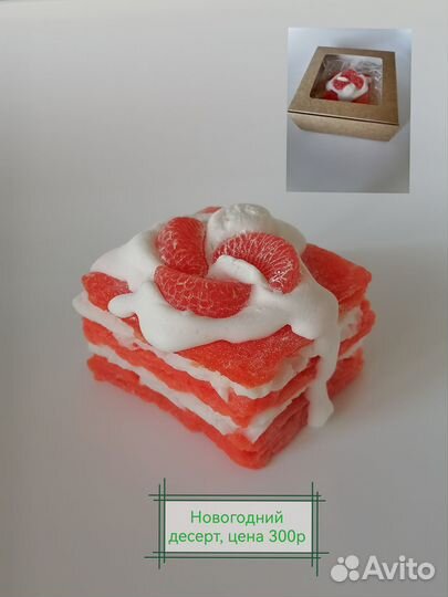 Мыло на заказ