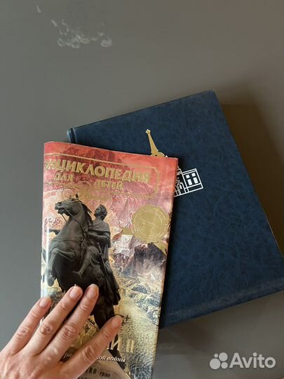 Энциклопедия для детей аванта