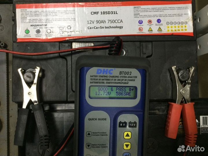 90Ач Аккумулятор Б/у Alaska 105D31L