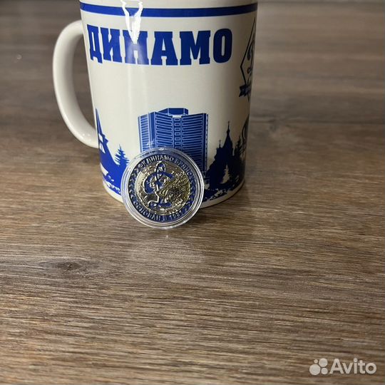 Юбилейные монеты