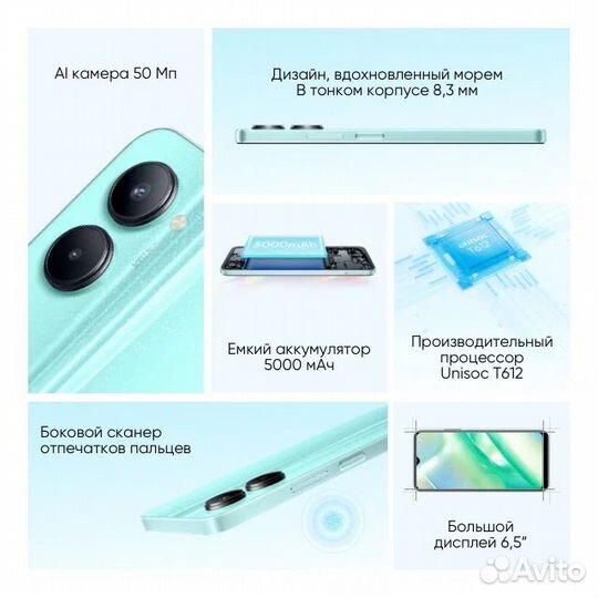 realme C33, 4/64 ГБ