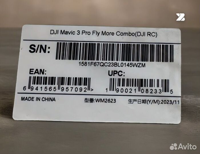 Квадрокоптер DJI Mavic 3 PRO Fly More Combo RC