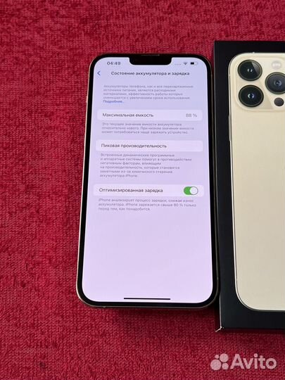 iPhone 13 Pro Max, 512 ГБ