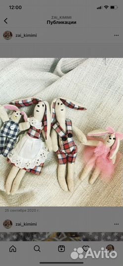 Семейка зайцев