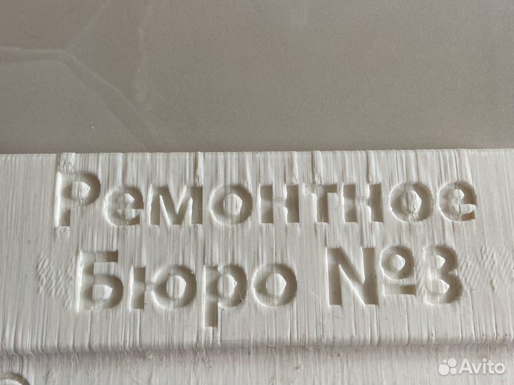 Маляр-отделочник