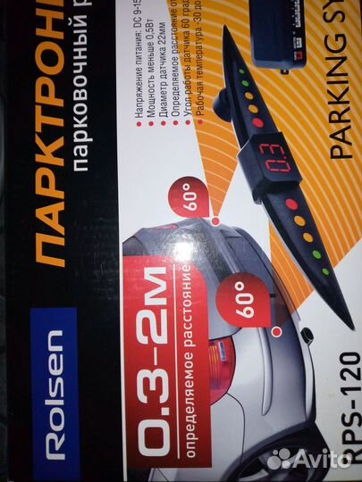 Парктроник парковочный радар