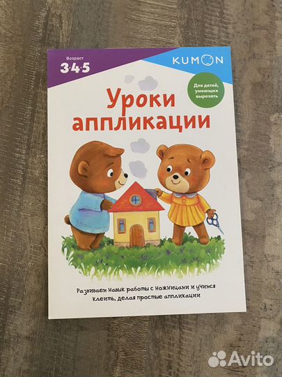 Новые детские книги