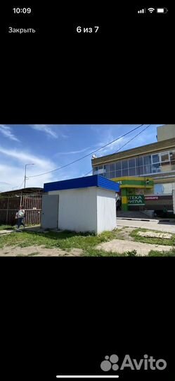 Киоск