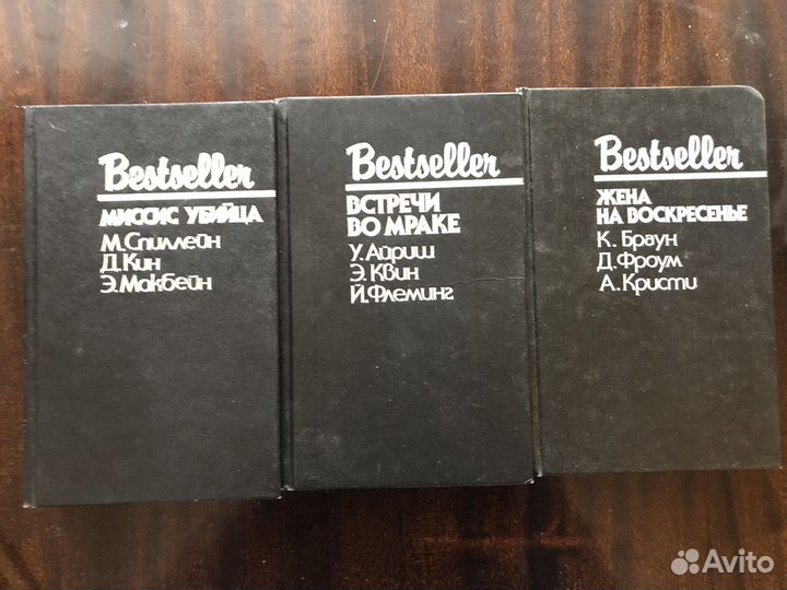 Детективы серии Bestseller