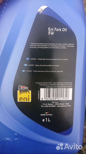 Вилочное масло Eni 5W