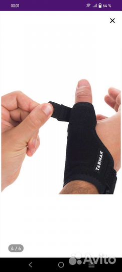 Бандаж для большого пальца