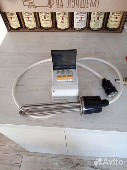 Самогонный аппарат 20 литров