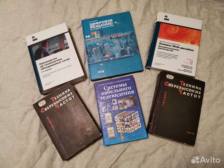 Книги по сетям, Web дизайну, вещанию и телевидению