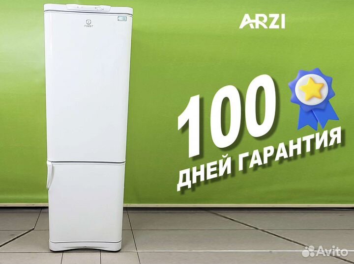 Холодильник indesit 185 см