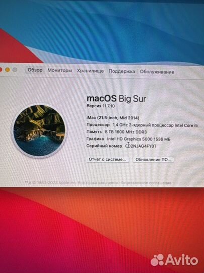 Apple iMac 21.5 2014 8 GB