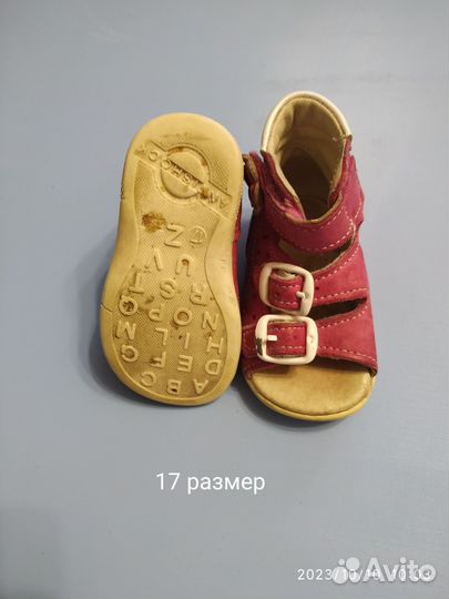 Обувь детская пакетом 10 пар