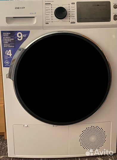 Сушильная машина