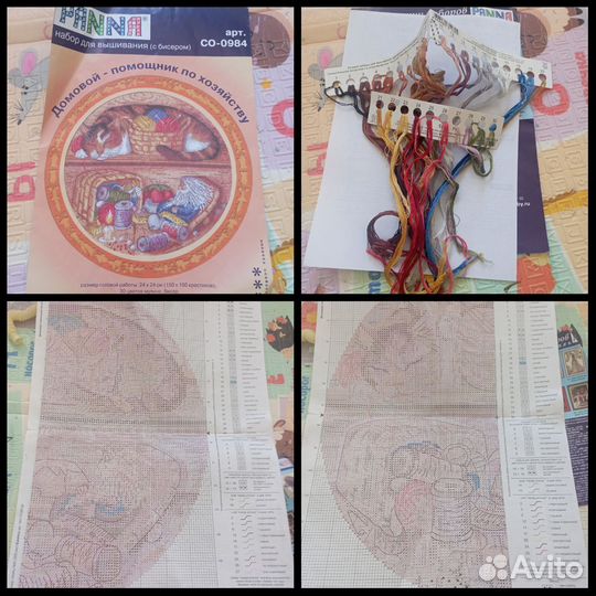 Остатки набора для вышивания риолис