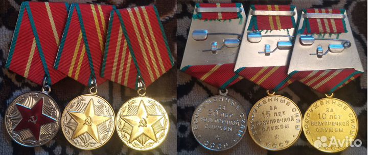 Памятные знаки и медали