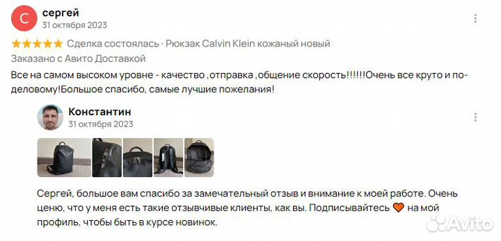 Представляю новый Рюкзак Calvin Klein