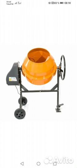Аренда бетономешалки