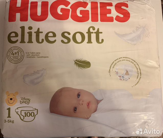 Памперсы подгузники для детей 1 2 3 4 5