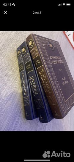 Школьная литература