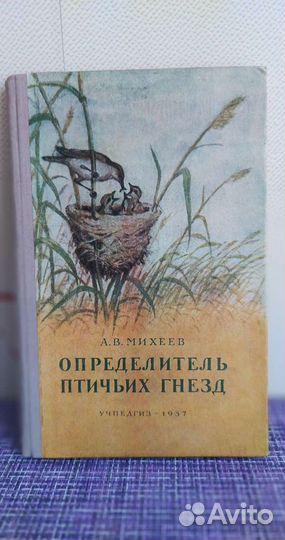 Старинные книги на разные темы