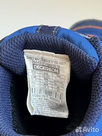 Ботинки decathlon quechua