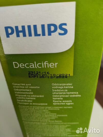 Средство от накипи для кофемашины Philips