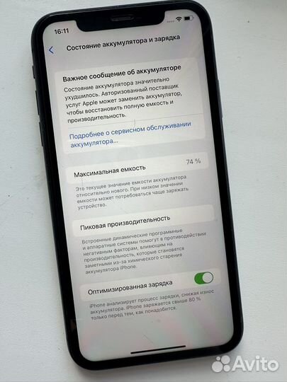 Продам iPhone 11, 64 гб, в отличном состоянии