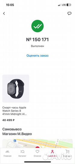 Часы apple watch 8 41 mm