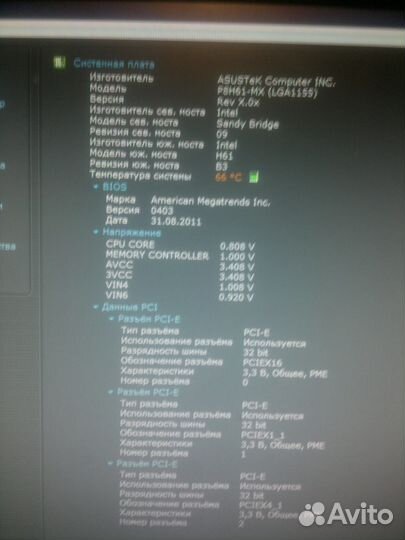 Asus P8H61-MX R1.01 (s. 1155 )