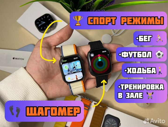 Apple Watch Series 9 (2023/24)