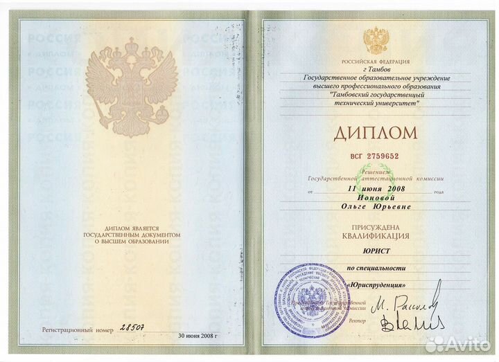 Банкротство граждан