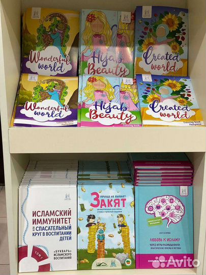 Книги для детей и взрослых