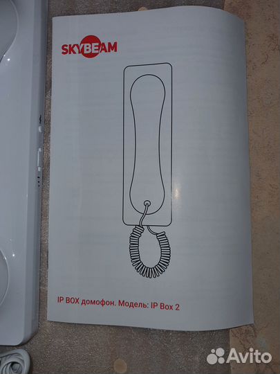 IP BOX домофон