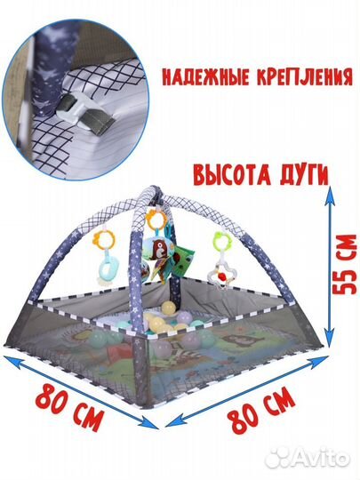 Развивающий коврик манеж