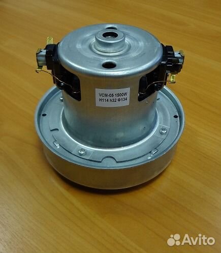 Двигатель (мотор) для пылесоса