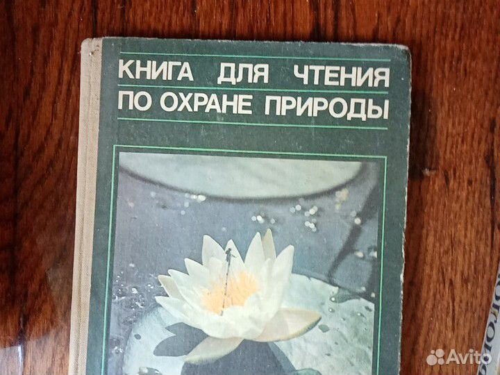 Учебники