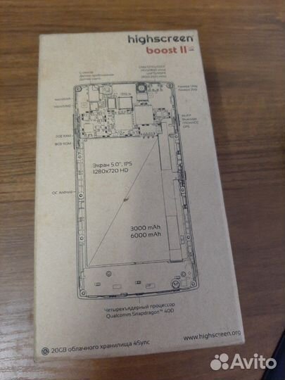 Highscreen boost II se
